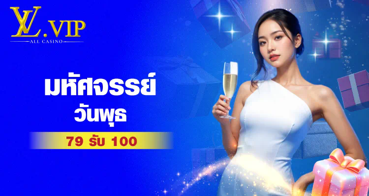 สล็อต โร ม่า เว็บ ตรง วอ ล เล็ ต ประสบการณ์การเล่นเกมออนไลน์ยอดนิยม